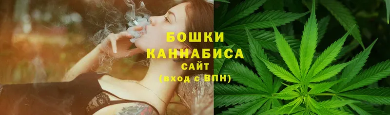 купить наркоту  MEGA ССЫЛКА  Каннабис LSD WEED  Светлоград 